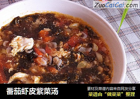 番茄虾皮紫菜汤