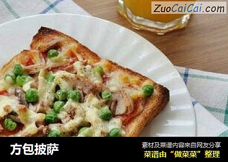 方包披萨