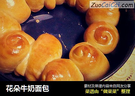 花朵牛奶面包