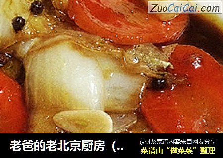 老爸的老北京厨房（蔬菜大棚）--爱上那口酸甜（醋溜白菜）