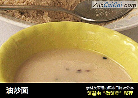 油炒面