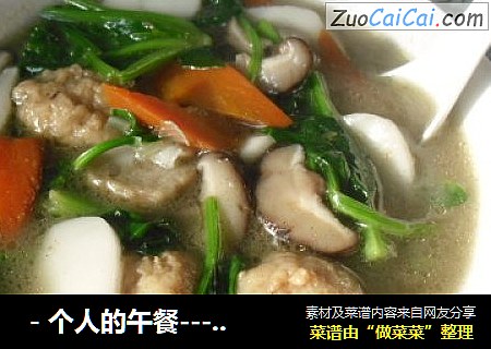 －个人的午餐---肉丸煮年糕
