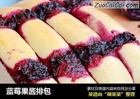 蓝莓果酱排包