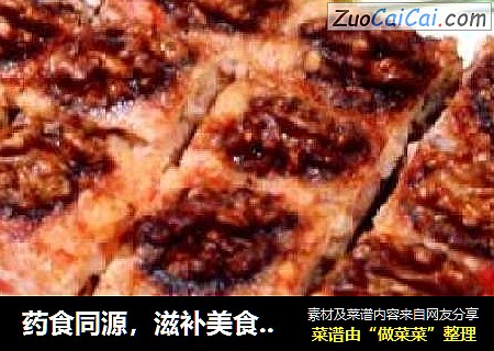 药食同源，滋补美食“香酥桃仁鸭方”