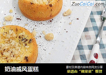 奶油戚风蛋糕