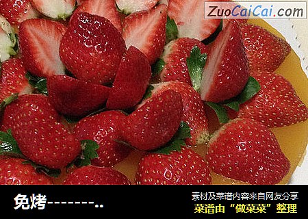 免烤--------冻柠檬芝士生日蛋糕