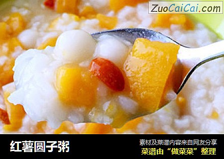 红薯圆子粥