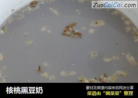 核桃黑豆奶