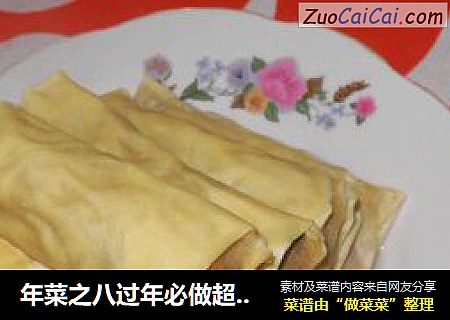 年菜之八过年必做超详细特鲜香的------自做双菇肉糜百叶包