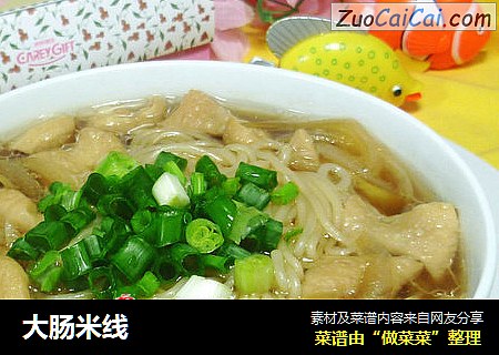 大肠米线