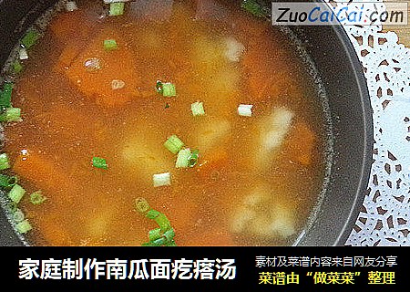 家庭制作南瓜面疙瘩汤