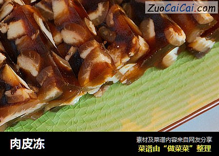 肉皮冻