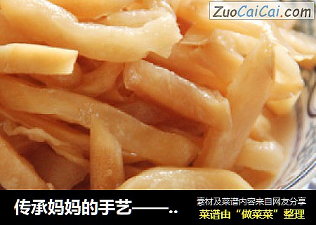 传承妈妈的手艺——腌萝卜丝