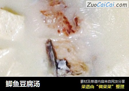 鲫鱼豆腐汤