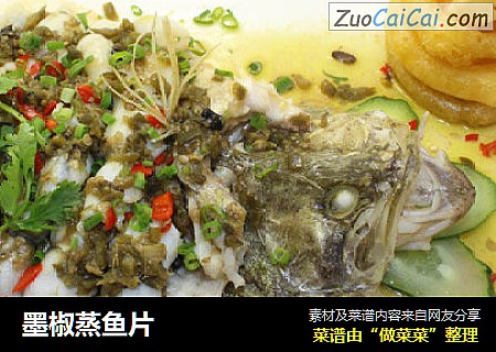 墨椒蒸鱼片