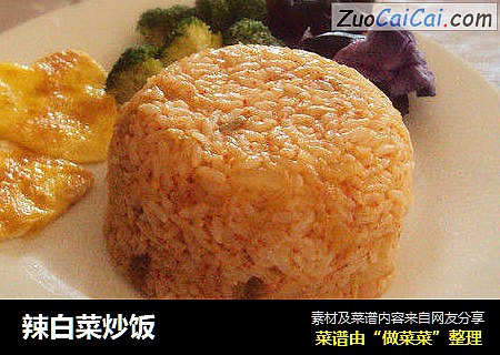 辣白菜炒饭