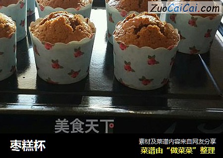 枣糕杯