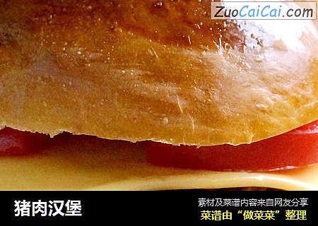 猪肉汉堡