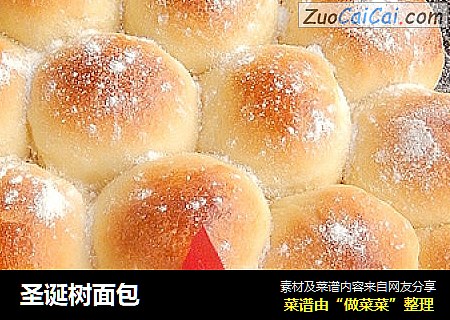 圣诞树面包