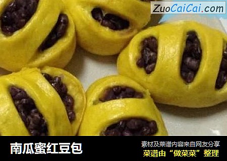南瓜蜜红豆包