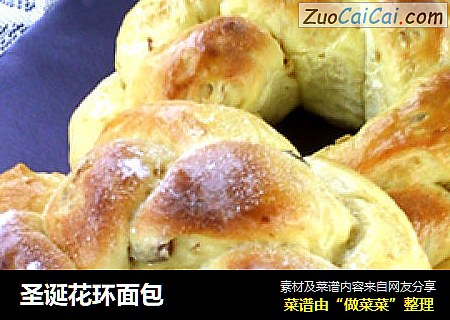 圣诞花环面包
