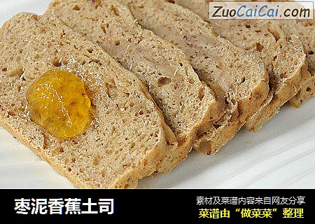 枣泥香蕉土司