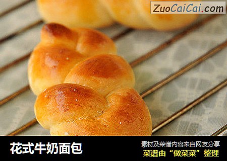 花式牛奶面包