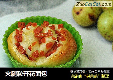 火腿粒开花面包