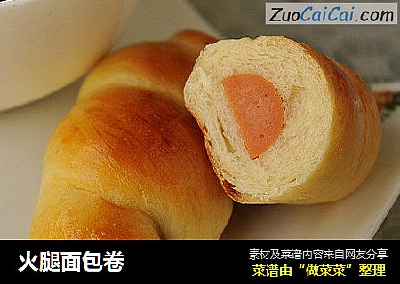 火腿面包卷