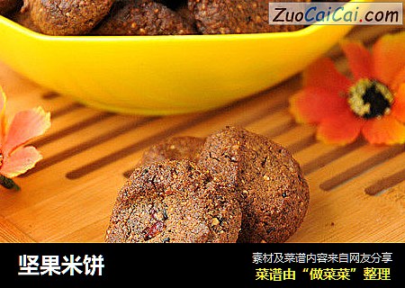 坚果米饼
