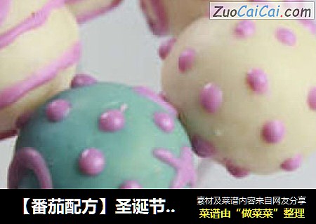 【番茄配方】圣诞节彩绘棒棒糖——给你创意无限的缤纷圣诞体验