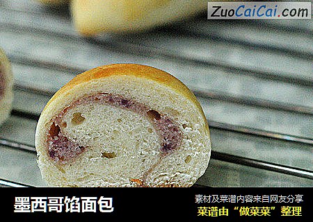 墨西哥馅面包