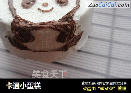 卡通小蛋糕
