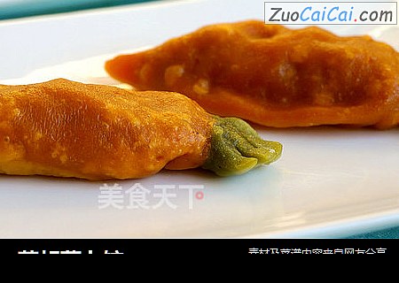蒸胡萝卜饺
