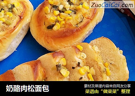 奶酪肉松面包