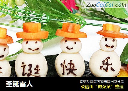 圣诞雪人