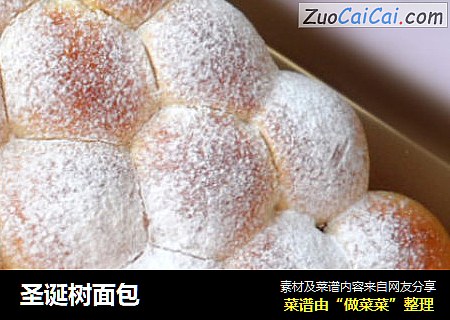 圣诞树面包