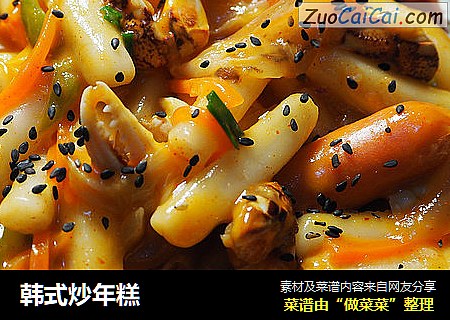 韩式炒年糕