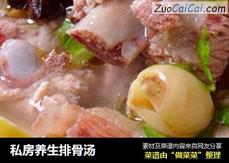 私房养生排骨汤
