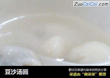 豆沙汤圆