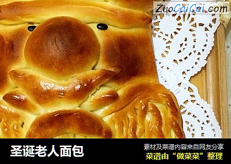 圣诞老人面包