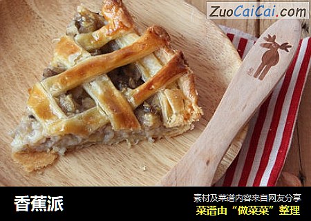 香蕉派