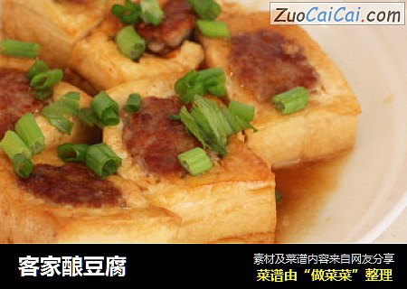 客家酿豆腐