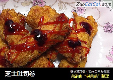 芝士吐司卷