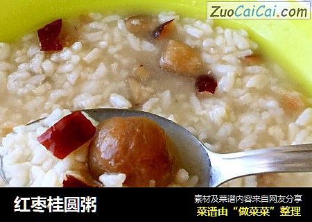 红枣桂圆粥