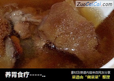 养胃食疗----------猴头菇红枣枸杞汤