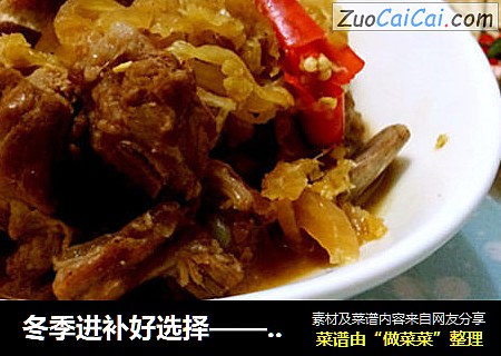 冬季进补好选择——酸菜排骨