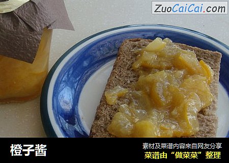 橙子酱