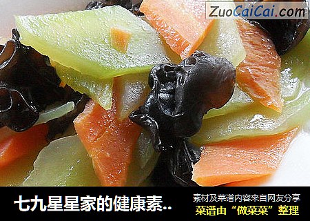 七九星星家的健康素菜——木耳炒莴笋