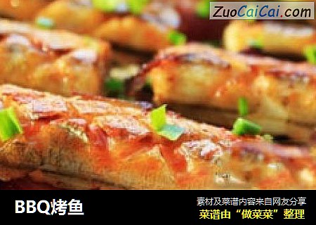 BBQ烤鱼